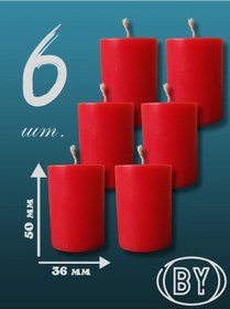 Resim Kandlefo Çay Mumu Seti. Kırmızı. 6 Adet 330969504 Kirmızı 
