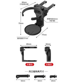 Resim Mrcelikpazar Katlanabilir Araba Bardak Şişe Tutucu 