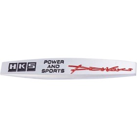 Resim Genel Markalar Metal Arma (HKS POWER AND SPORTS) / Yacı110-13 