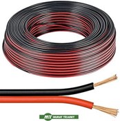 Resim Murat Kablo Tesisat kablosu 5 metre Murat kablo 2x075 yassı kordon 