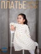 Resim Romartlalilu Kreş İçin Şık Müslin Elbise 293896388 Bej 