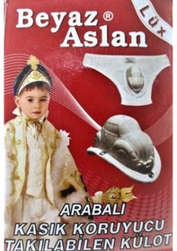 Resim Beyaz Aslan Sünnet Külodu Kasık Koruyucu Takılabilen Külot 