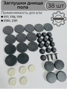 Resim Vaz 1117,1118,1119,2190,2191 Zemin Tapası 443778741 