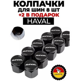 Resim Kikate Haval Hava Vanası Kapakları 187834461 