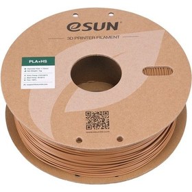Resim Esun Pla+hs Açık Kahverengi Filament 1,75mm 1kg - Bisiparisver 