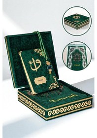 Resim Sandıklı Kişiye Özel İsimli Seccade Seti - Kadife Kaplı Kuranı Kerim Seti - Yeşil Yeşil 