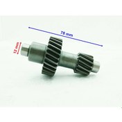Resim Sevenkardeşler E-Yük Arabası Şan Dişlisi Uzun Ikili 78X27-14T Öm 
