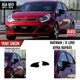 Resim Kia Rio 2012 - 2016 Batman Yarasa Ayna Kapağı Sinyalli Piano Black 
