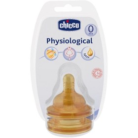 Resim Chicco Fizyolojik Biberon Emziği 0Ay+ Akış Ayarlı Kauçuk 