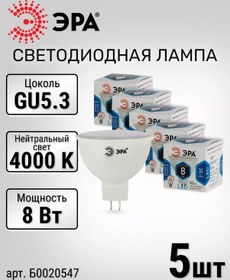 Resim Era Led Ampuller 5 Adet Led Gu5.3 8w Spot 4000k 257160277 