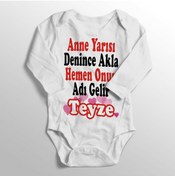 Resim Genel Markalar Anne Yarısı Denince Akla Hemen Onun Adı Gelir Teyze Baskılı Zıbın 