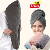 Resim 1/3 Paket SoftTouch Mikrofiber Saç Havlu Sarımı - Hızlı Kuruma, Mercan Yünü, 300GSM Süper Emici, Rahat Fön Makinesi Havlu, İdeal Banyo Aksesuarı, Gerekli Günlük Saç Bakımı Hediyesi, Örgü Polyester Lif, Düşük Shedding, Kokusuz, Normal ve Dalgalı Saçlar İçin Uygundur 