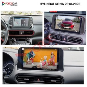 Resim Hyundai Kona 2018 2020 Fimex 4 64 Gb Ram Kablosuz Carplay 