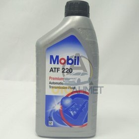 Resim Direksiyon Yağı Atf 1 Litre Mobil 