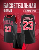 Resim Basketform Chicago Bulls Jordan Basketbol Forması 45683016 Siyah 