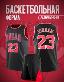 Resim Basketform Chicago Bulls Jordan Basketbol Forması 45683016 Siyah 