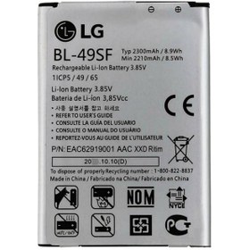 Resim SenalStore Lg G4 Beat Pil Batarya G4c Bl-49sf 2300 Mah 