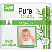 Resim Bambu Islak Mendil 3x60'lı - STD / STD 