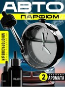 Resim Dark Kıng Araç İçin Deflektör Hava Çıkışına Yerleştirilen Saatli Araç Kokusu 367588667 