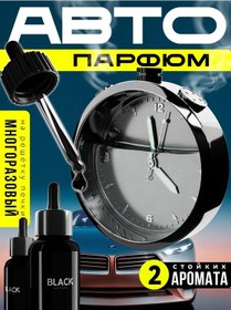 Resim Dark Kıng Araç İçin Deflektör Hava Çıkışına Yerleştirilen Saatli Araç Kokusu 367588667 