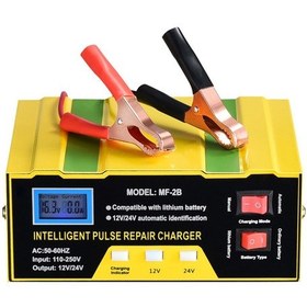 Resim Lemestar 12v/24v Akıllı Pulslı Tam Bakır Akü Şarj Cihazı, Otomobil-motosiklet İçin Tamiri Ve Şarjı, Avrupa Standartı, 110-250v Girişi 