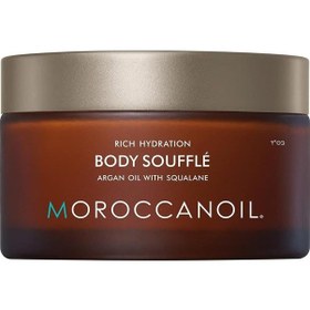 Resim Moroccanoil Body Souffle Original Argan Yağlı Vücut Kremi 200 ML 