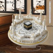 Resim 2D Düz Mekke Camii Masaüstü Dekorasyonu - Bohem Tarzı PVC, Detaylı Beyaz ve Altın İslami Mimari Tasarım, Ev, Parti ve Pencere Sergileri İçin Mükemmel, Ramazan ve Bayram Hediyesi Fikri, İslami Ev Dekoru, Parti Dekor Aksesuarı, Kültürel Dekor Parçası, Sanatsal İşçilik 