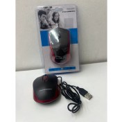 Resim Hadron HDX3260 Kablolu Mouse 