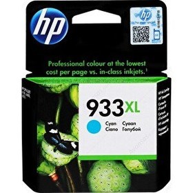 Resim Hp 933XL Mavi Yüksek Kapasiteli Mürekkep Kartuş 825 Sayfa (CN054AE) 