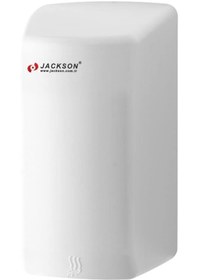 Resim Jackson 1400W Fotoselli El Kurutma Makinesi 