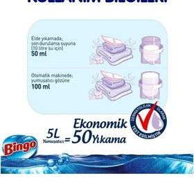 Resim Bingo Soft Çamaşır Yumuşatıcısı Sensitive 4 x 5 L 