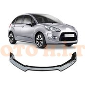 Resim Oto H.i.t. Citroen C3 2010-2015 Esnek Ayarlanabilir 3 Parça Kanat 