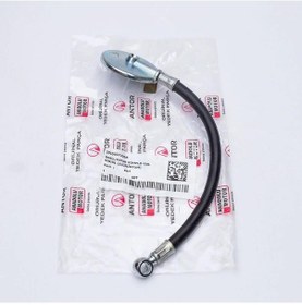 Resim ANTOR /lombardini 3ld450/510 4ld640/820 10/12/13/17hp (GENEL) Çanaklı Boru (ALÜMİNYUM ÇANAKLI) 