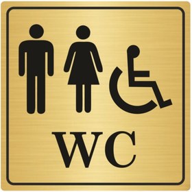 Resim Özarslan Dizayn WC YÖNLENDİRME LEVHASI BAY BAYAN 20cmX20cm SY02 ALTIN RENK METAL 