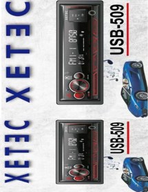 Resim Usb-509 Usb -bluetoothmp3- Radyo Çalar Oto Teyp Enerji Oto Power 3 Anfi Çıkışlı 