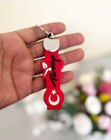 Resim Aracınıza Özel Silikon Anahtarlık, Tr 