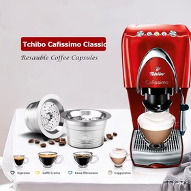 Resim 3 Kalp Cafissimo Kahve Kapsülü Uyumlu Paslanmaz Çelik Filtre - Yeniden Kullanılabilir, Dayanıklı ve Kolay Temizlenebilir Tasarım Espresso, Cappuccino, Latte için - Cafissimo 3 Kalp Kahve Makinesi ile Uyumlu, Espresso Aksesuarları, Şık Metalik Kaplama, Yüksek Kaliteli Yapı 