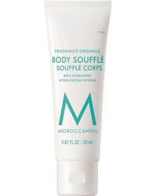Resim Moroccanoil Fragrance Originale Body Soufle Vücut Kremi 20 ML 