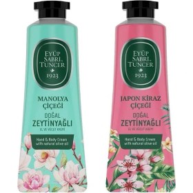 Resim El ve Vücut Kremi Manolya Çiçeği ve Kiraz Çiçeği 50 ml 