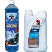 Resim Gd24 Antifrizli Cam Suyu 1 Lt Arı Oil Antifriz Mavi - 1 Lt 