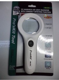 Resim Proskit Ma-019 Işıklı Büyüteç Uv Led Para Kontrol 