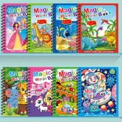 Resim 2 Set "Sihirli Su Kitabı" Boyama Kitapları Yeniden Kullanılabilir Sayfalar ve Markörler ile - Canlı Hayvan ve Fantazi Temaları 3+ Çocuklar için - Cadılar Bayramı ve Noel Hediyeleri için Mükemmel, Eğitici Boyama Kitapları | Canlı İllüstrasyonlar | Yeniden Kullanılabilir Boyama Sayfaları, Çocuklar için Boyama Kitapları 