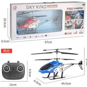 Resim U/k Helikopter 2025 Kırmızı Çok Renkli 