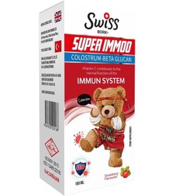 Resim Swiss Bork Super Immoo Colostrum-Beta Glucan Içeren Şurup 150 ML 