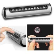 Resim Dancemonkey Cbtx Alüminyum Araba Dur Tabelası - Gümüş, Plaka Geçici Park Kartı 