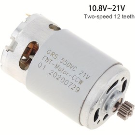 Resim RS550 DC Elektrikli Matkap Motoru, 12 Diş Yüksek Güçlü Metal Dişli Motoru, 10.8-21V Çalışma Voltajı, 21500-29000 RPM, Vidalamak için, Güç Matkabı, Pil Gerektirmez 