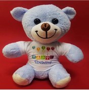 Resim Doğum Günü Mesajlı Sevimli Ayıcık Çok Renkli 