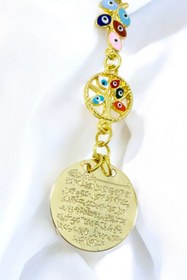 Resim biuti Renkli Salkım Nazar Boncuğu Yaşam Ağacı Metal Ayetel Kürsi Araba Dikiz Ayna Süsü, Gold Renkli 