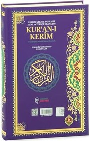 Resim 6 Özellikli Satır Arası Kelime Kelime Türkçe Okunuşlu Mealli Kuranı Kerim Rahle Boy - Mor 