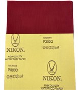 Resim BilfolD Nikon 3000S Otomotiv Su Zım 3000 Kum 